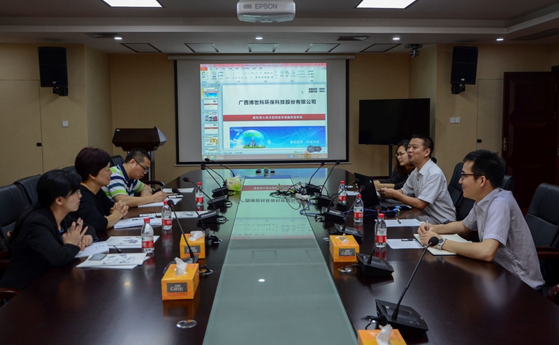 自治区商务厅一行辅导莅临公司调研2.jpg
