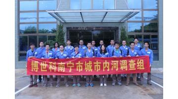向黑臭水体宣战——广西pg电子游戏承担的“嘉峪关市黑臭水体普查”项目顺利通过验收