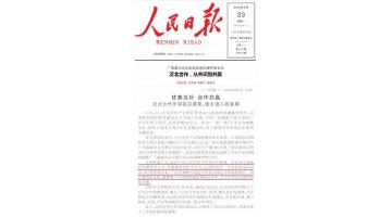 pg电子游戏推进区域合作 海表市场遍地着花