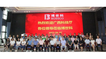 广西科技系统治理干部轮训班到pg电子游戏发展示场讲授