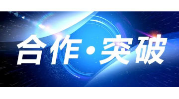 深耕国内表动力电池回收市。g电子游戏与国轩高科、印尼永庆签署合作和谈