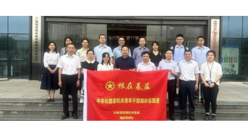 科技部调研团一行到pg电子游戏调查调研