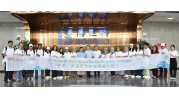 见证一方净水 | 中国—东盟青年绿色使者一行莅临pg电子游戏参观调研