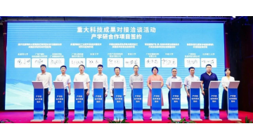 pg电子游戏多维度参加“2024年广西产学研合作大行动”