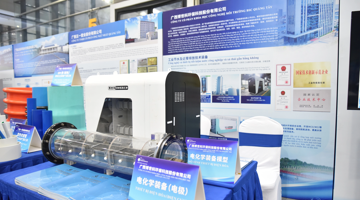 pg电子游戏股份亮相广西与越南四省共办“世界水日”主题活动